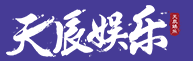 辉达平台「成就美好生活」